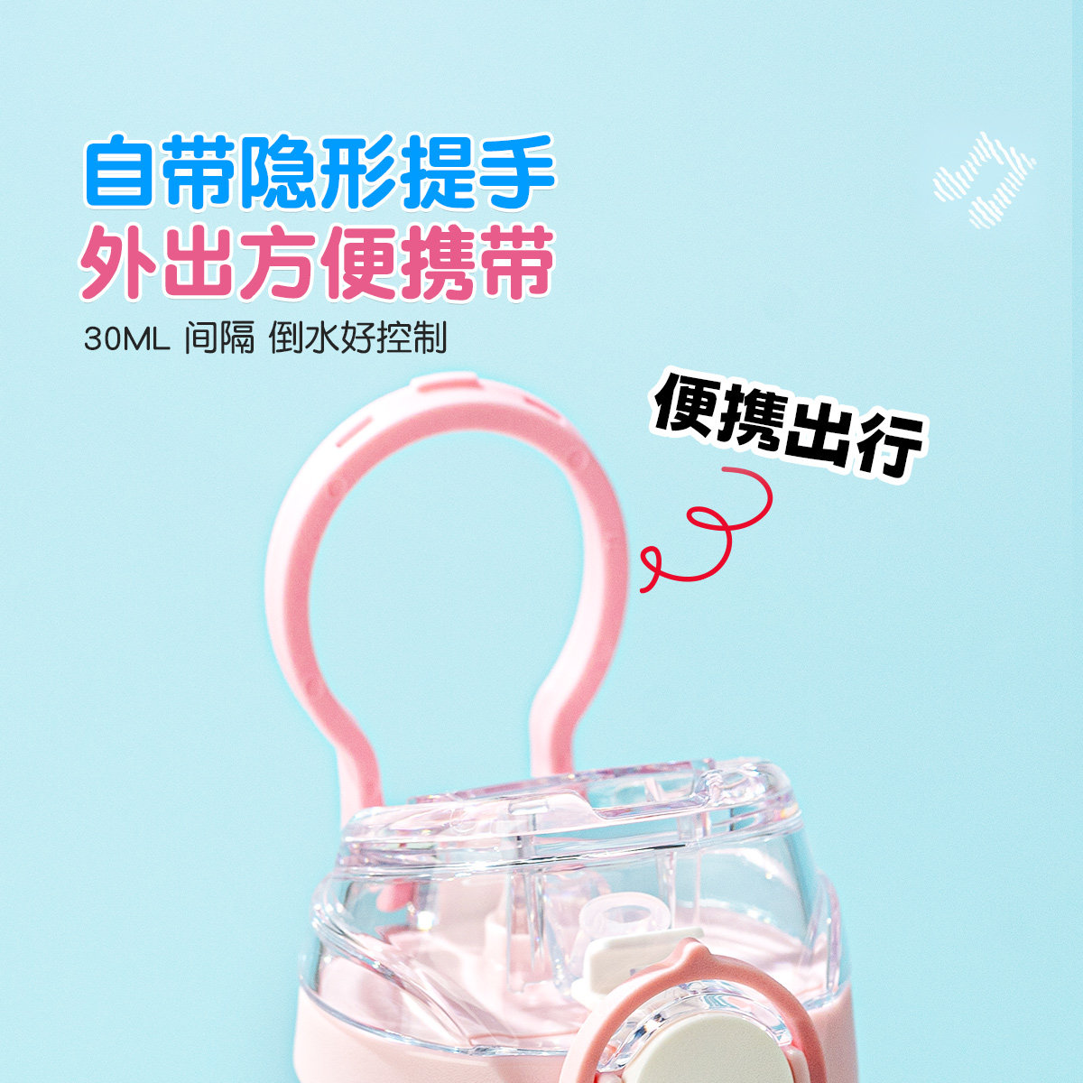 膳魔师夏季儿童水杯PPSU婴儿学饮杯宝宝吸管杯儿童牛奶杯饮水杯,淘宝优惠券,粉丝福利购,淘宝优惠卷