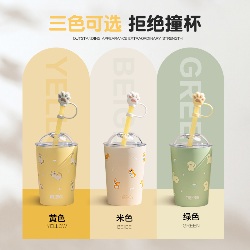 膳魔师旗舰店随行吸管杯保温水杯双效保温保冷桌面杯猫狗
