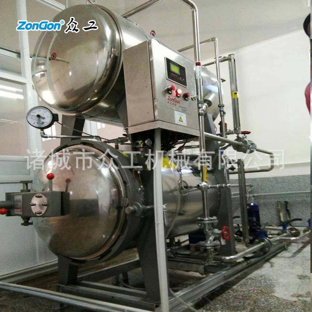 电加热杀菌锅燕窝蒸汽杀菌釜甜玉米喷淋杀菌锅上下两罐,淘宝优惠券,粉丝福利购,淘宝优惠卷