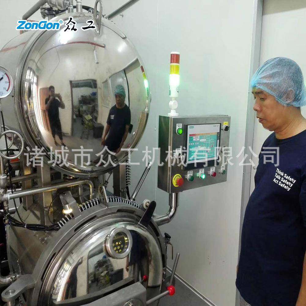 电加热杀菌锅燕窝蒸汽杀菌釜甜玉米喷淋杀菌锅上下两罐,淘宝优惠券,粉丝福利购,淘宝优惠卷