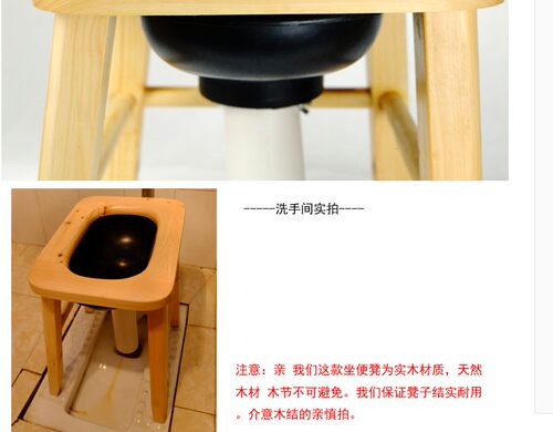 防溅木头坐便凳马桶凳坐便椅孕妇老人蹲便凳残疾人厕所椅子坐便器 - 图1