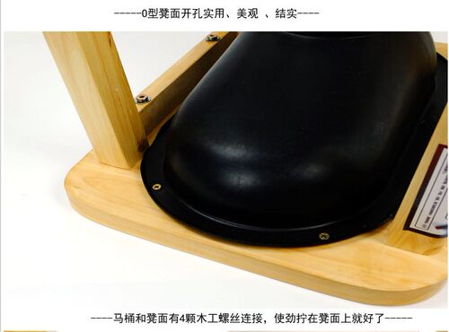 防溅木头坐便凳马桶凳坐便椅孕妇老人蹲便凳残疾人厕所椅子坐便器 - 图2