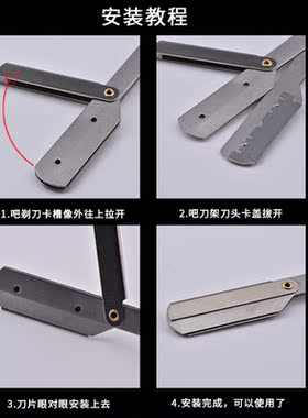 理发店专用男士不锈钢老式剃须刀手动刮胡刀折叠理发刮毛修眉工具