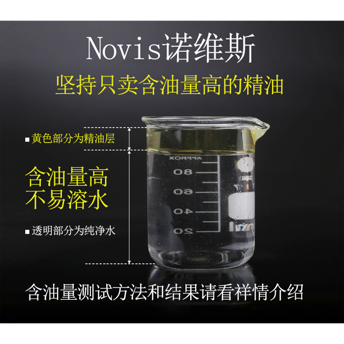 加香机扩香机香精喷香机酒店补充液 精尚美屋香熏香料