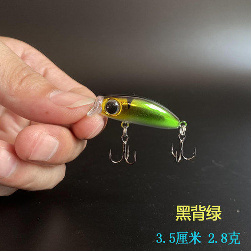 微物小米诺路亚饵迷你2.8克溪流假饵缓沉马口军鱼淡水翘嘴套装 - 图2