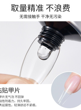 穿戴甲固态胶甲片可二次使用牢固