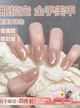 当季热荐美甲指甲油胶免底胶封层