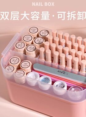 美甲工具全套带收纳盒美甲店专用