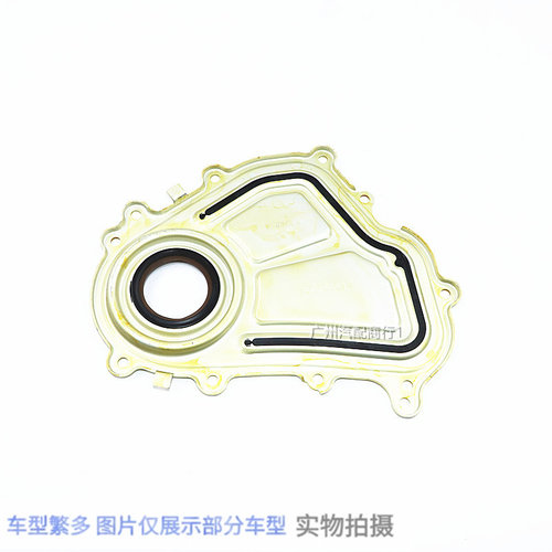 适用于凯迪拉克CT4CT5 CT6 XT4 XT6 LSY发动机曲轴前后油封密封圈 - 图1