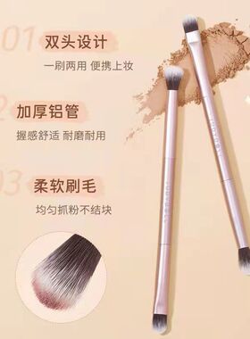 JudydoLL/橘朵眼影刷双头化妆刷