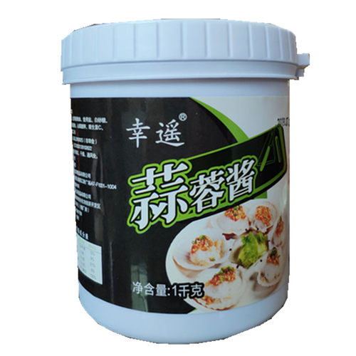 幸遥蒜泥蒜蓉酱1000克桶装蒜蓉海鲜烧烤生蚝粉丝小龙虾调料商用 - 图3