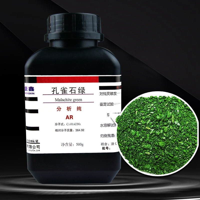 孔雀石绿品绿分析纯AR500g/瓶 99％CAS:569-64-2化学试剂鼎盛鑫 - 图0