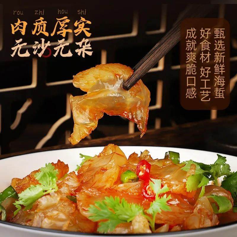 YH海蜇头开袋即食凉拌大连温州特产海蜇皮头干货特特产半成品美食,淘宝优惠券,粉丝福利购,淘宝优惠卷