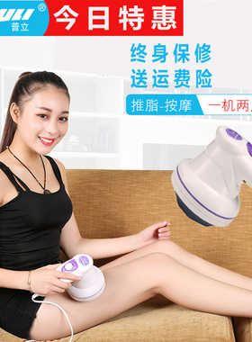 普立美体仪按摩器刮痧颈椎推脂机