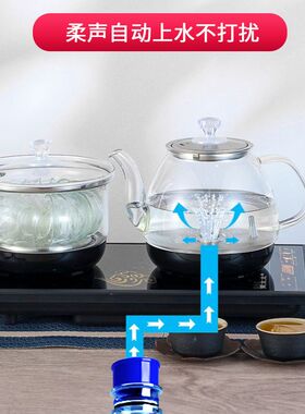 泡茶嵌入式电热水壶泡茶