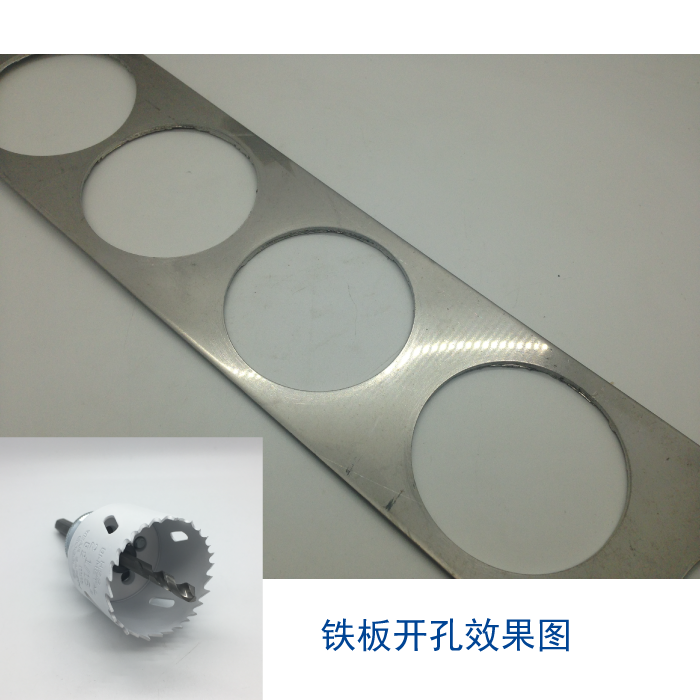 德国debor双金属开孔器M42 不锈钢板铁皮石膏板开孔102-210mm直销 - 图1