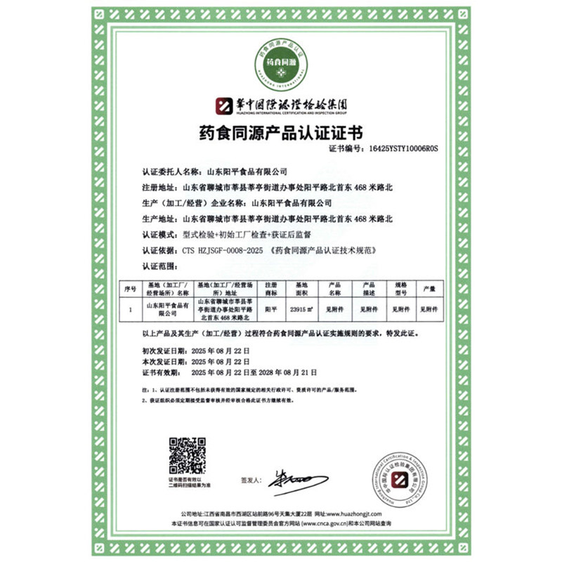 阳平低GI杂粮饭料1千克/罐装药食同源五谷杂粮慢升糖同煮同熟老少,淘宝优惠券,粉丝福利购,淘宝优惠卷