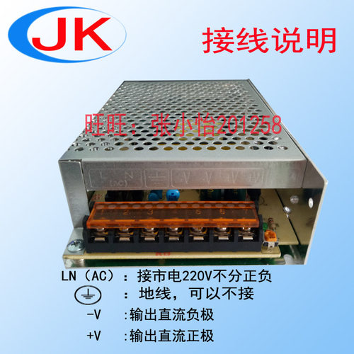 220转24V电源适配器开关电源变压器1A2A3A4A5A10A15A20A25A250W50 - 图0