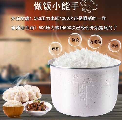 优雪电饭煲内胆2L升YX-2040/YX-2040A/YX-2040B  陶瓷釉内锅 - 图0