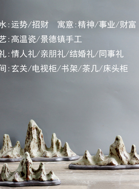 新中式风陶瓷客厅书房样板间摆件