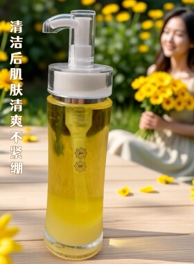 碧藕卸妆油深层清洁细致毛孔油温和不刺激敏肌卸妆脸深层清洁养肤