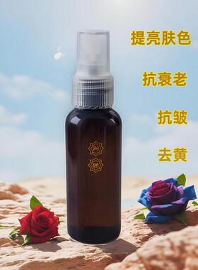 有机玫瑰爽肤水抗皱抗衰老