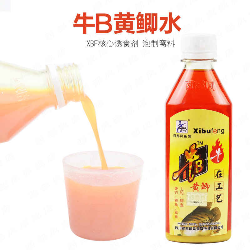 西部风牛b鲫水小药添加诱鱼剂牛逼黄鲫水牛b红鲫水大瓶泡酒米配方,淘宝优惠券,粉丝福利购,淘宝优惠卷