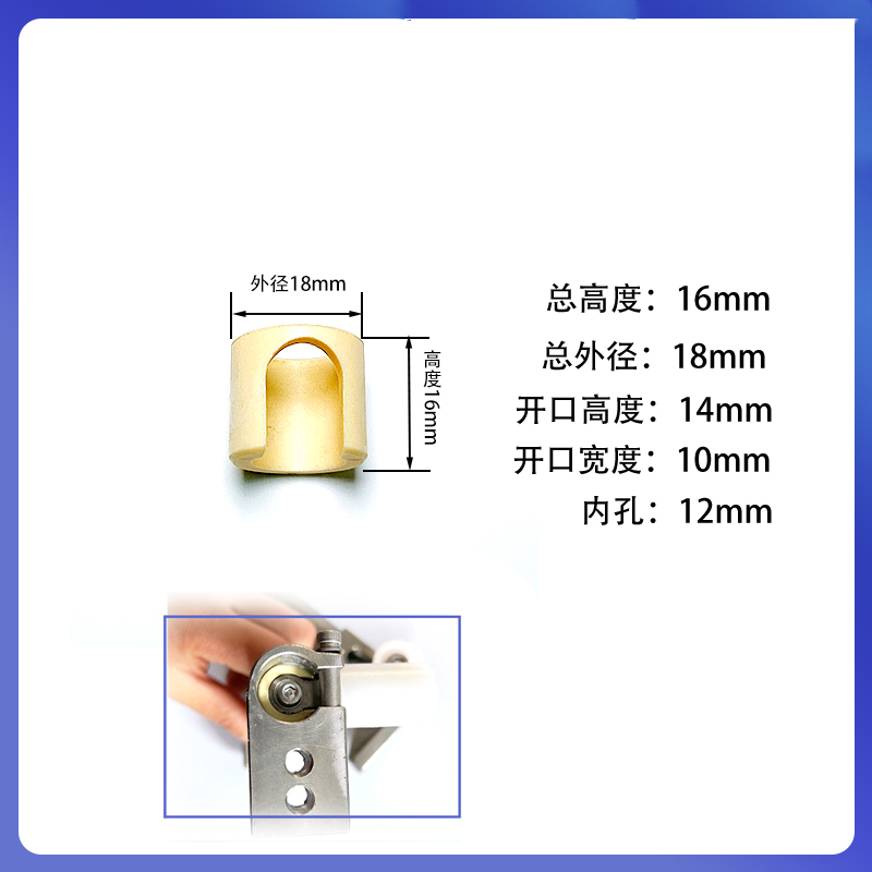 给袋包装机配件封口机真空包装机机夹体易损件开口定位套黄色滑套 - 图1