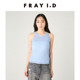 FRAY I.D2026 ພາກຮຽນ spring ແລະ summer ຜະລິດຕະພັນໃຫມ່ງ່າຍດາຍແລະຄົນອັບເດດ: layered knitted vest ຊຸດສອງຊິ້ນ FWNT262130