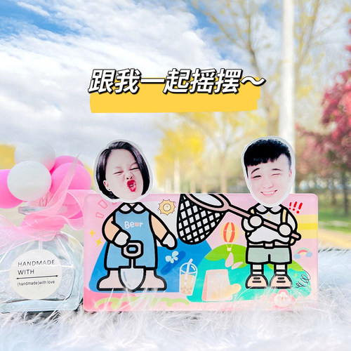 想见你同款车载定制摇头摆件情侣DIY明星周边礼物亚克力高端车内 - 图0