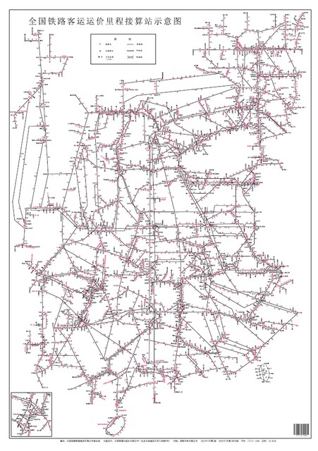 National railway passenger fare mileage calculation station map