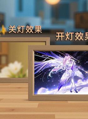 鸣潮爱弥斯镜子灯光画动漫游戏周边创意小夜灯相框摆件送生日礼物