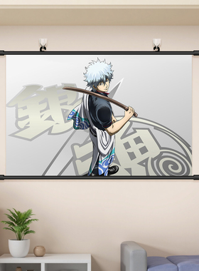 银魂3年Z班银八老师挂画海报壁画
