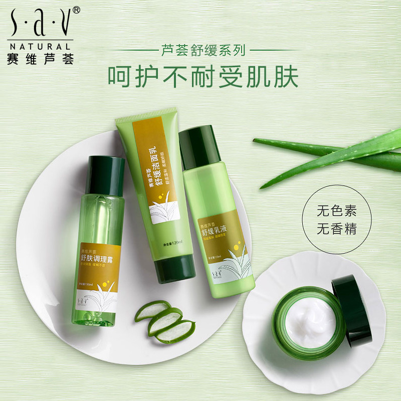 Ldk Aloe Vera Sensitive Facial Care Set