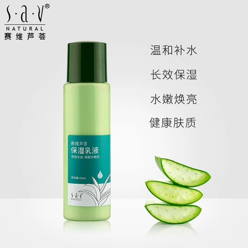 Гель алоэ вера, крем, питательный увлажняющий косметический освежающий лосьон, контроль жирного блеска