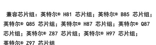 台式机i5-4430 4460 4570 4590 4150 i7-4790 4170四核1150针CPU - 图3