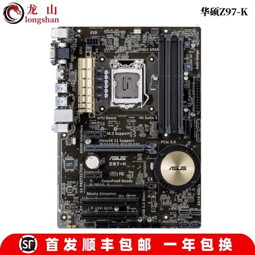 Asus/华硕B85-PRO GAMER主板 Z97-HD3/K/P/A G1.Sniper B6/B5 - 图0