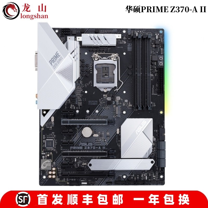 全新ASUS/华硕ROG STRIX Z390-E GAMING主板Z370B365TUF玩家国度 - 图2