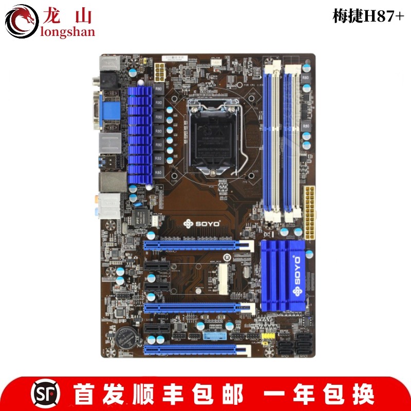 全新库存BIOSTAR/映泰 TB85 H81 B85-BTC主板 4代CPU DDR36卡 - 图2