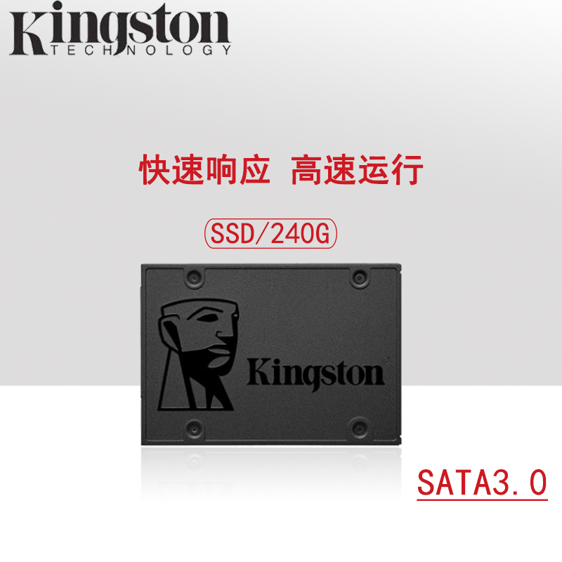 Samsung/三星 其他/other威刚120G固态硬盘240G/480G SSD存储硬盘 - 图0