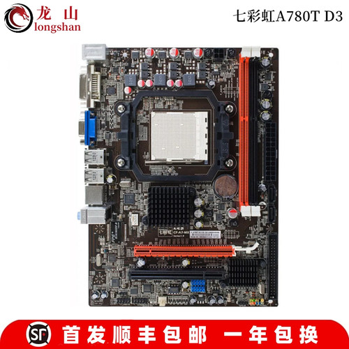 库存Asus/华硕 M5A78L-M LX3 PLUS主板M5A970昂达七彩虹A780/AM3+ - 图2