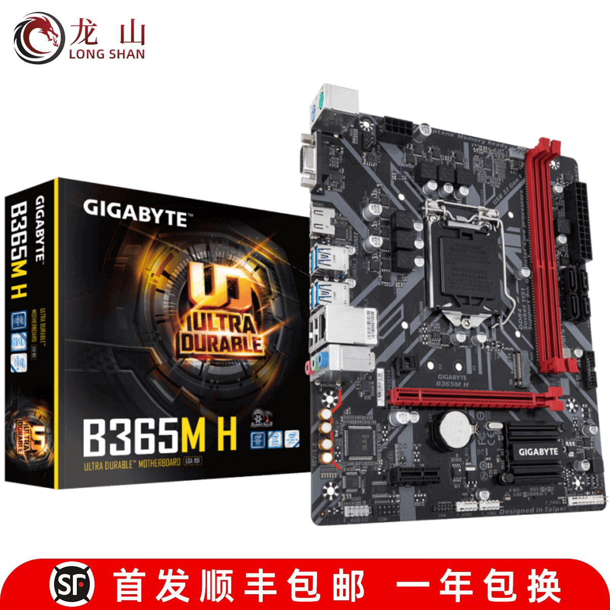 盒装Gigabyte/技嘉B365M B360M AORUS ELITE小雕DS3H HD3 D2V - 图2