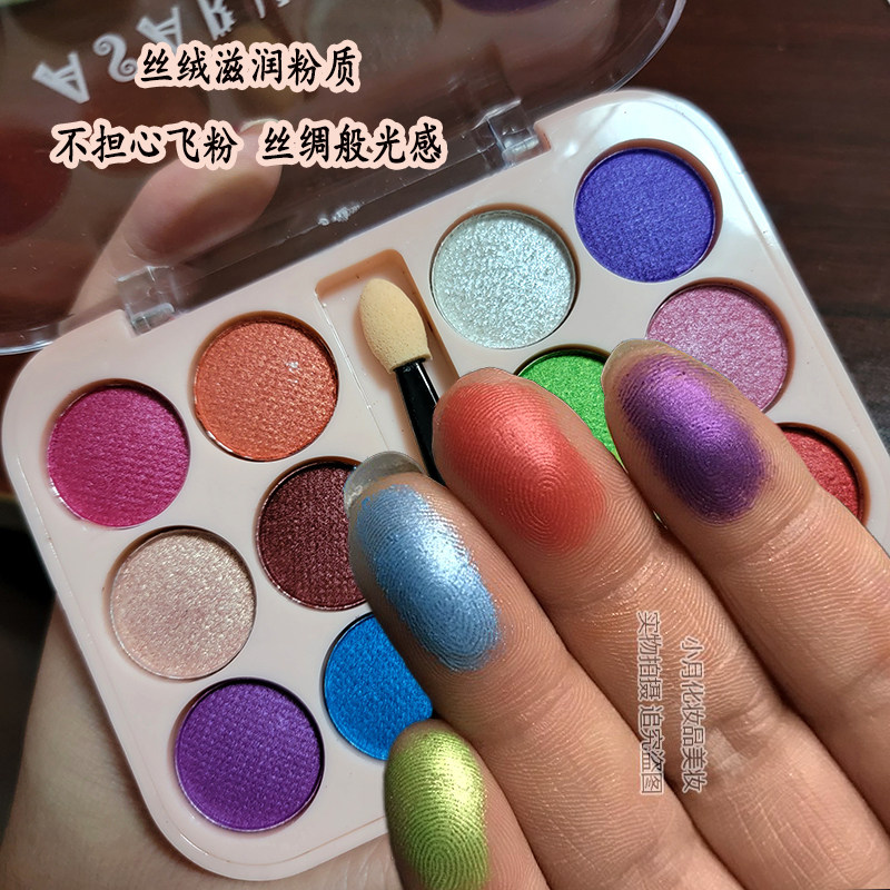 演出学生舞台妆珠光眼影盘闪粉高光细闪玫红蓝紫绿色新手专业彩妆,淘宝优惠券,粉丝福利购,淘宝优惠卷
