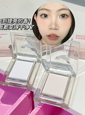 纯白色单色哑光高光粉卧蚕眼影