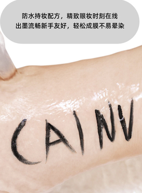 哑光白色黑色蓝色眼线膏舞台妆COS欧美玩妆拉丁持久防水不易晕妆