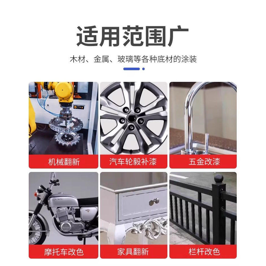 联动手摇自喷漆汽车家具木器喷油漆黑白色透明清漆金属防锈400mI,淘宝优惠券,粉丝福利购,淘宝优惠卷