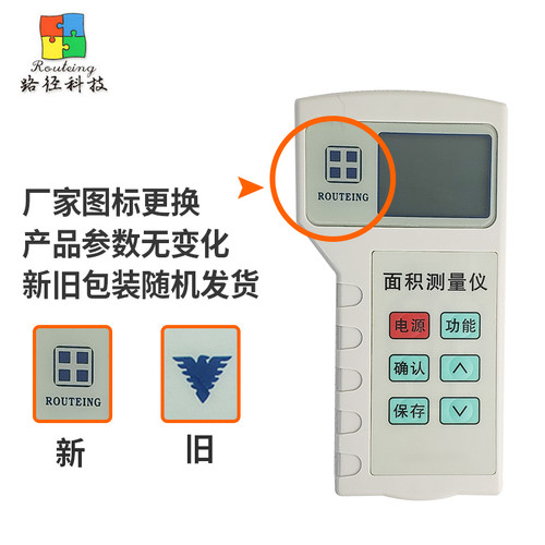 路径LMJ-IN手持GPS测亩仪农田面积测量仪田亩测量仪收割机计亩器 - 图1