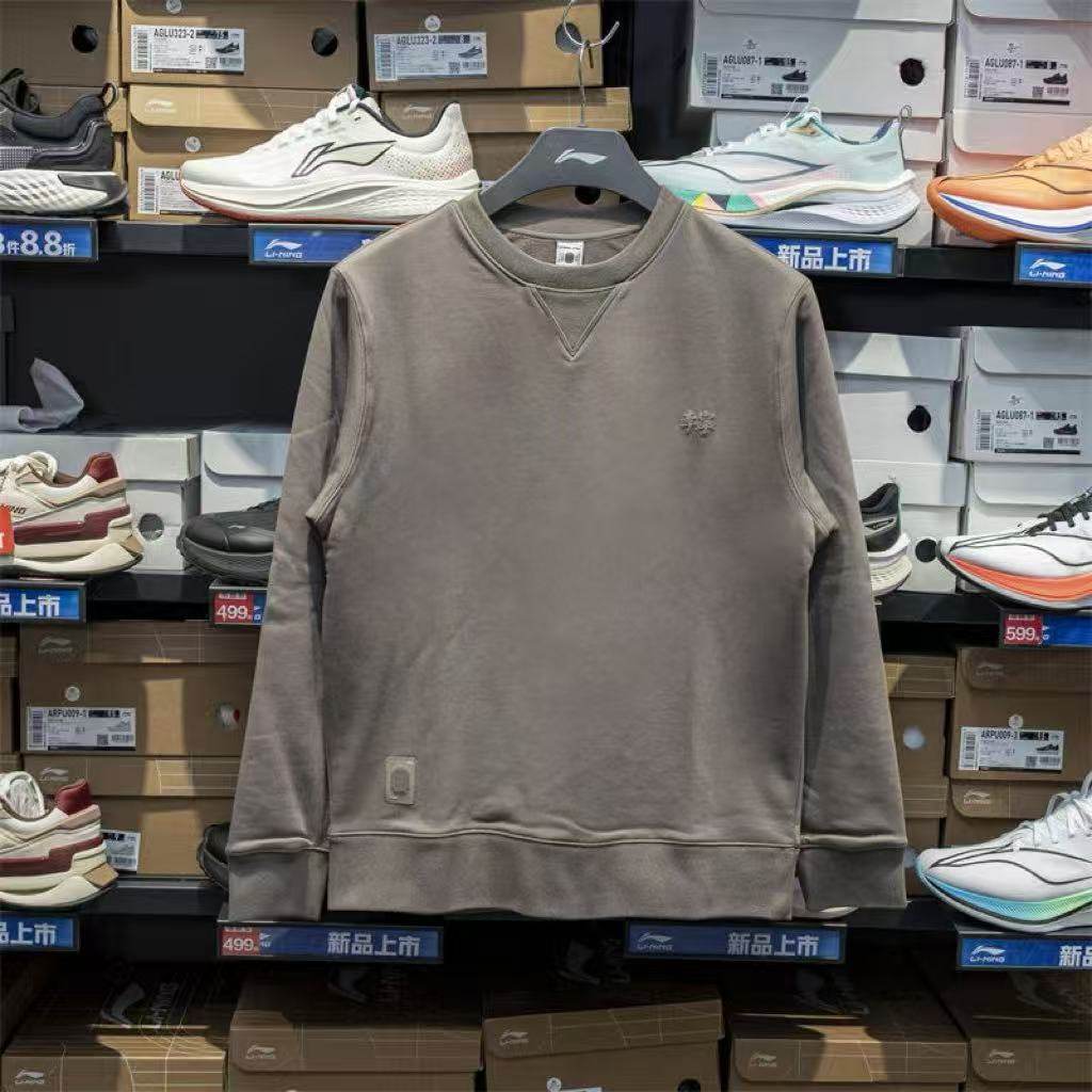 李宁男子卫衣冬季新款中国色系列潮流套头无帽卫衣AWDU657,淘宝优惠券,粉丝福利购,淘宝优惠卷