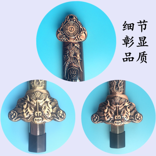 太极剑伸缩剑刀宝剑不锈钢剑表演剑晨练男女健身女士康逸德塑料 - 图1