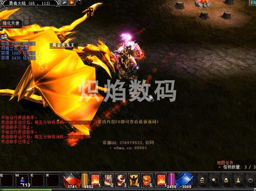 奇迹MU单机S6怀旧特别版PC一键端 扩展附魔挂机转生多开 送GM工具 - 图2